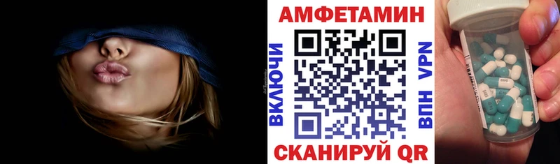 как найти наркотики  Вяземский  Amphetamine Premium 