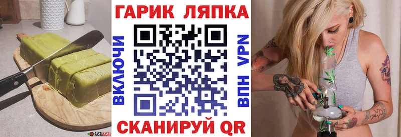 blacksprut tor  Вяземский  Печенье с ТГК марихуана 