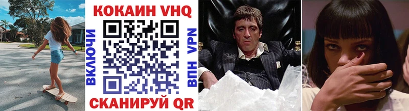 даркнет сайт  omg сайт  Cocaine Fish Scale  Вяземский 