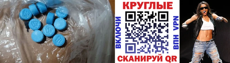 ЭКСТАЗИ ешки  Вяземский 