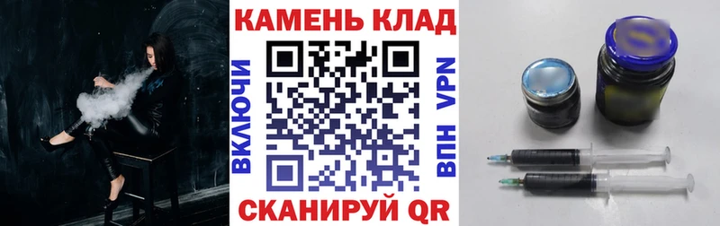 ГАШ гашик  продажа наркотиков  Вяземский 