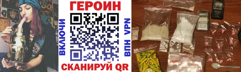 Героин афганец блэк спрут сайт Вяземский наркота