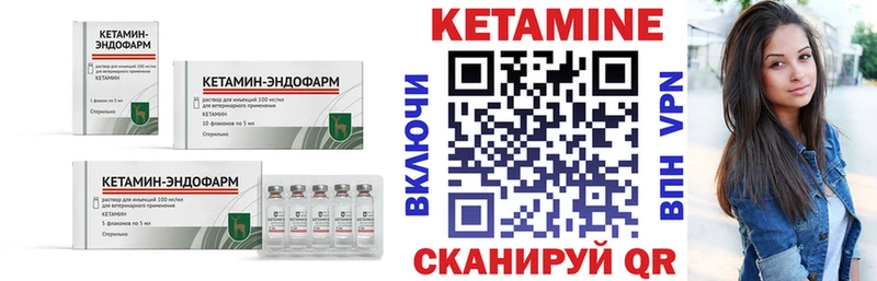 ОМГ ОМГ ссылки  Вяземский  КЕТАМИН VHQ 