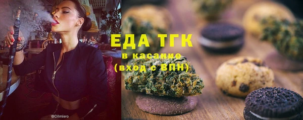 дистиллят марихуана Белокуриха