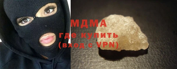 шишки Беломорск