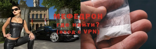 меф VHQ Баксан