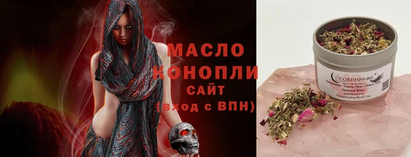амф Строитель
