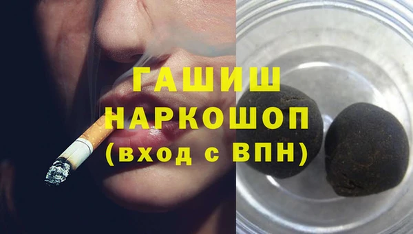 герыч Белоозёрский