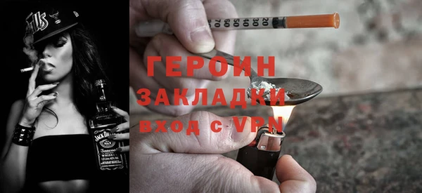 герыч Белоозёрский