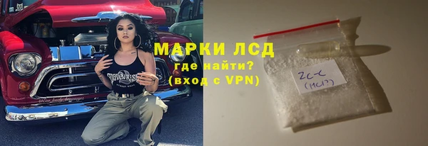 герыч Белоозёрский