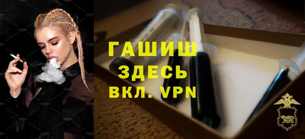 герыч Белоозёрский