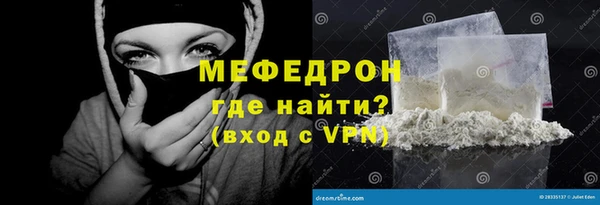герыч Белоозёрский