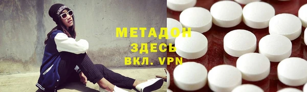 дистиллят марихуана Белокуриха