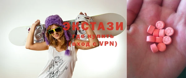 дистиллят марихуана Белокуриха