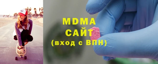 герыч Белоозёрский