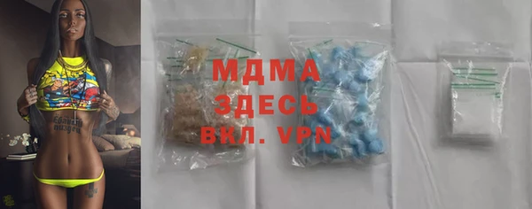 герыч Белоозёрский