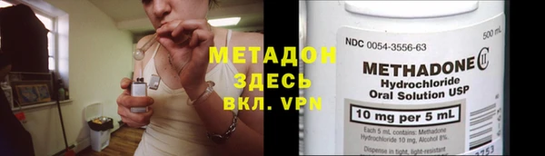шишки Беломорск