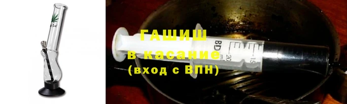 шишки Беломорск