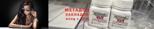 шишки Беломорск