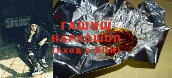шишки Беломорск