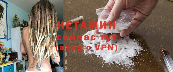 дистиллят марихуана Белокуриха