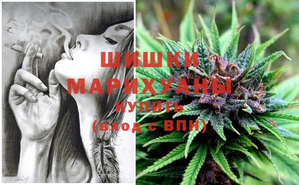 дистиллят марихуана Белокуриха