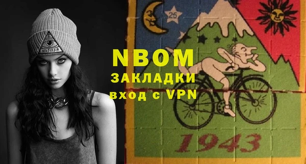 дистиллят марихуана Белокуриха