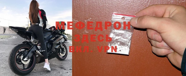 шишки Беломорск