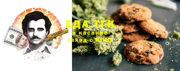 дистиллят марихуана Белокуриха