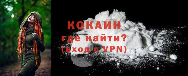дистиллят марихуана Белокуриха