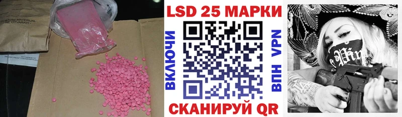 ЛСД экстази ecstasy  это формула  Вяземский 