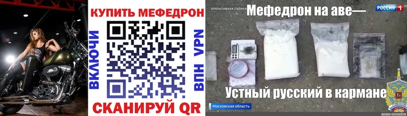МЯУ-МЯУ мука  Вяземский 