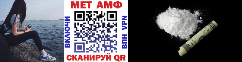 Первитин витя  Вяземский 