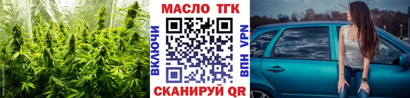 Дистиллят ТГК вейп с тгк  цены   ссылка на мегу рабочий сайт  Вяземский 
